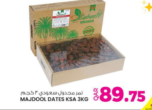 Date available at Ansar Gallery in Qatar - Al Khor