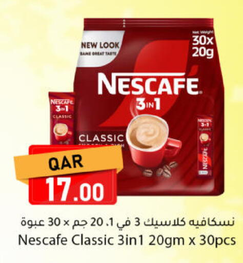 available at دانا ماركت in قطر - الريان