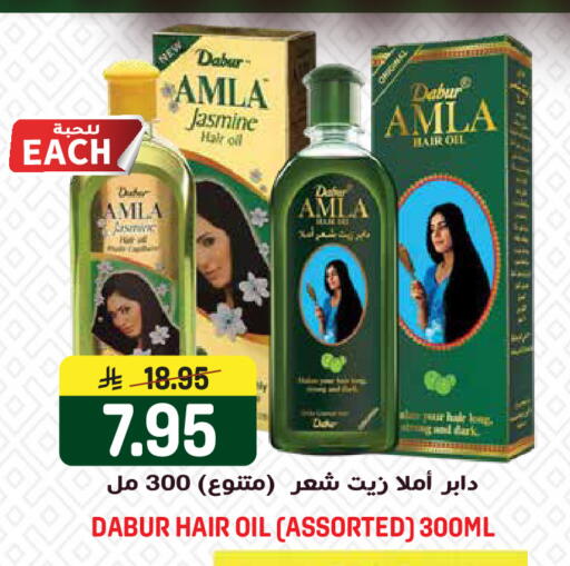 available at Grand Hyper in KSA, Saudi Arabia, Saudi - Riyadh