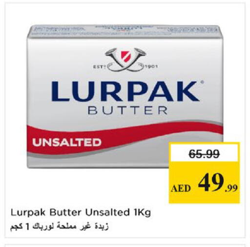 available at Nesto Hypermarket in UAE - Al Ain