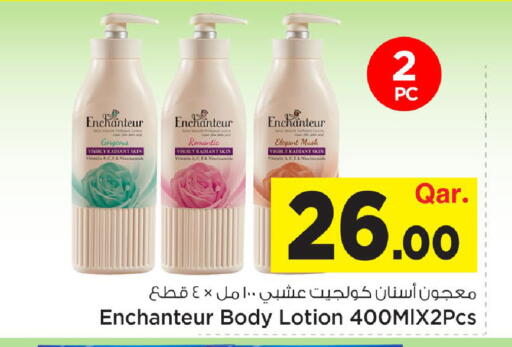 available at Mark & Save  in Qatar - Al Daayen
