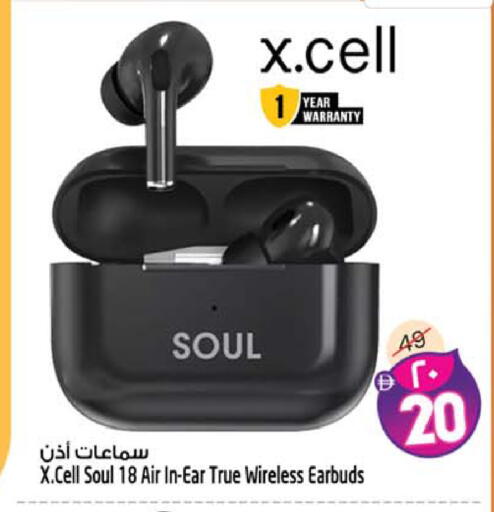 available at SAFARI HYPERMARKET  in UAE - Ras al Khaimah