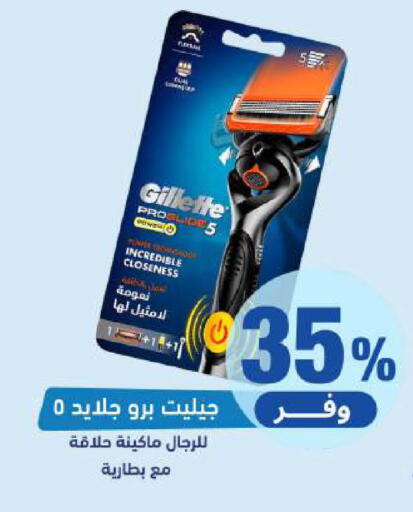 available at صيدلية المتحدة in مملكة العربية السعودية, السعودية, سعودية - القنفذة