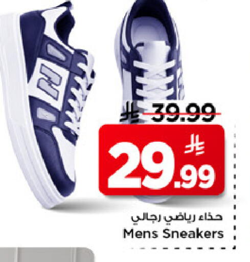 available at Mark & Save in KSA, Saudi Arabia, Saudi - Riyadh