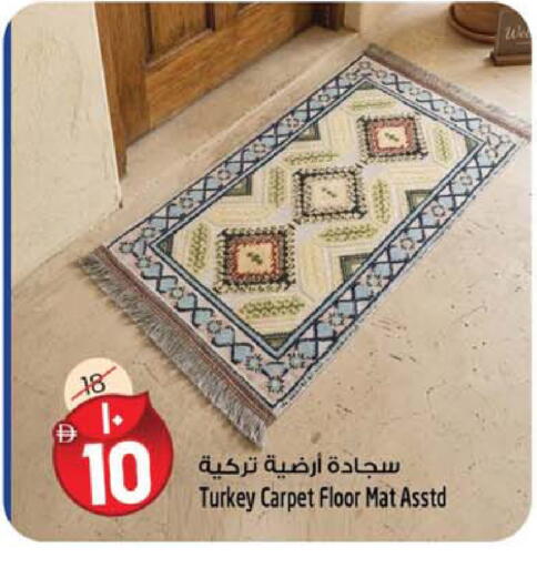 available at سفاري هايبرماركت in الإمارات العربية المتحدة , الامارات - دبي