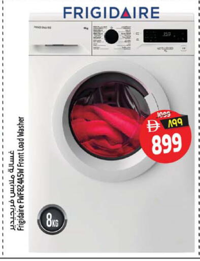 available at سفاري هايبرماركت in الإمارات العربية المتحدة , الامارات - دبي