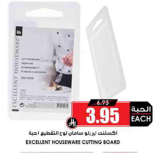 available at أسواق النخبة in مملكة العربية السعودية, السعودية, سعودية - مكة المكرمة