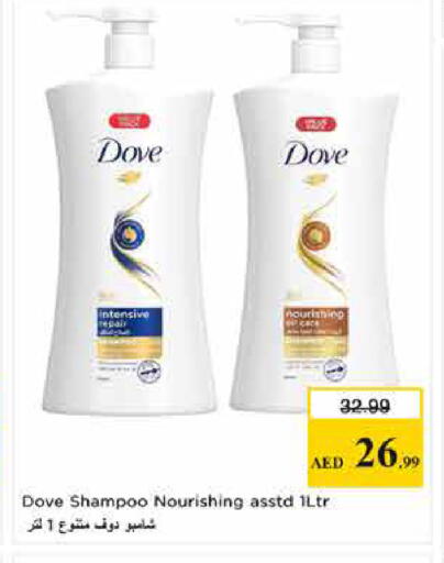 available at Last Chance  in UAE - Fujairah