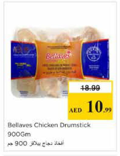 available at Nesto Hypermarket in UAE - Sharjah / Ajman