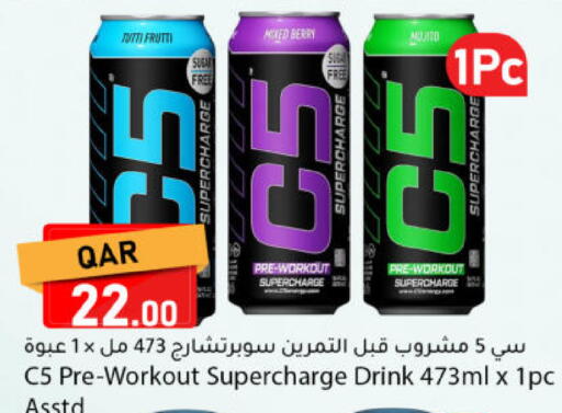 available at Dana Market in Qatar - Doha