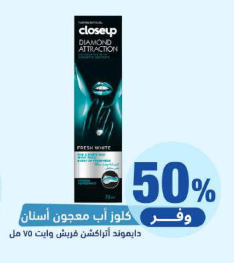 available at United Pharmacies in KSA, Saudi Arabia, Saudi - Ar Rass