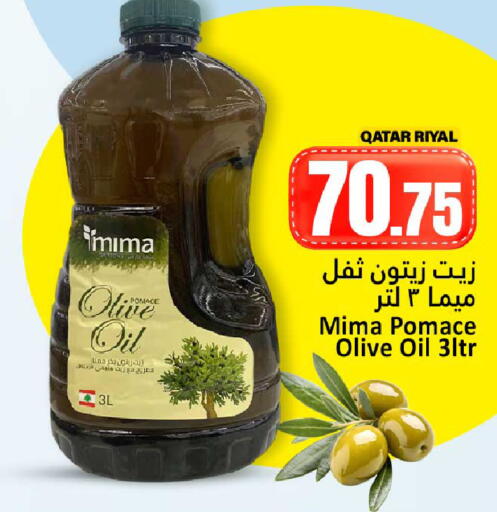 available at دانة هايبرماركت in قطر - الدوحة