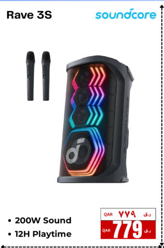 available at  ELECTROMATE QA TRADING in Qatar - Umm Salal