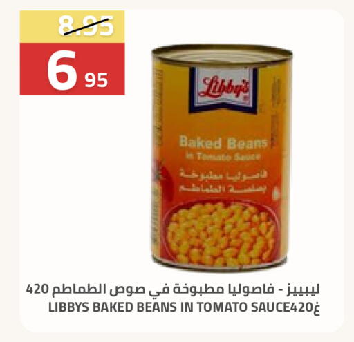 Tomato available at أسواق أسترا in مملكة العربية السعودية, السعودية, سعودية - تبوك