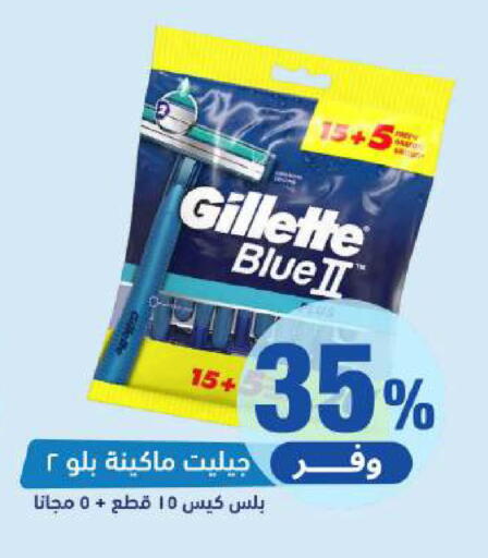 available at United Pharmacies in KSA, Saudi Arabia, Saudi - Mecca