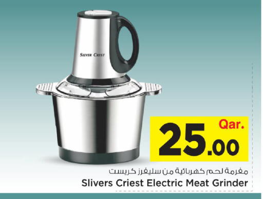 available at Mark & Save  in Qatar - Al Daayen