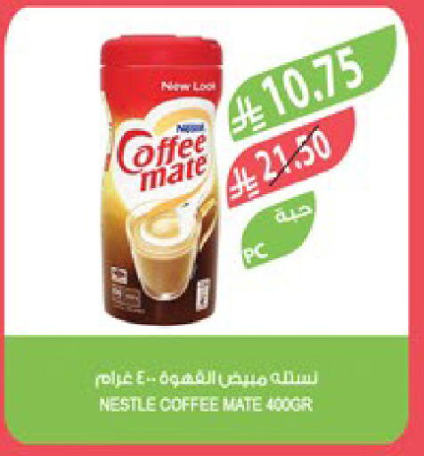 available at Farm  in KSA, Saudi Arabia, Saudi - Khafji