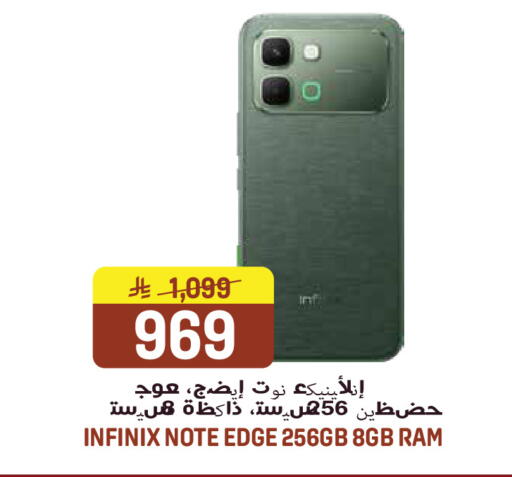 available at Grand Hyper in KSA, Saudi Arabia, Saudi - Jeddah