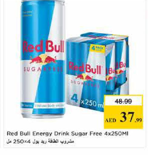 available at لاست تشانس in الإمارات العربية المتحدة , الامارات - ٱلْفُجَيْرَة‎