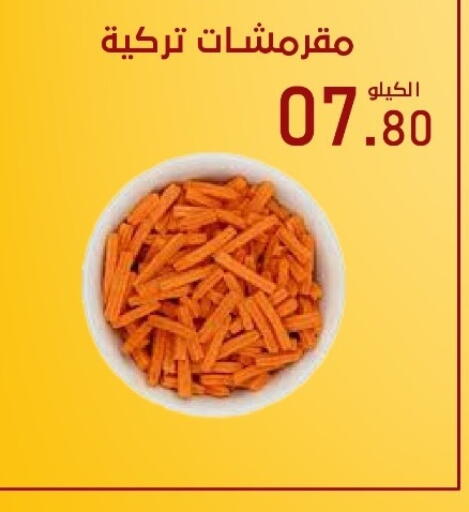 available at بن عفيف in مملكة العربية السعودية, السعودية, سعودية - المنطقة الشرقية
