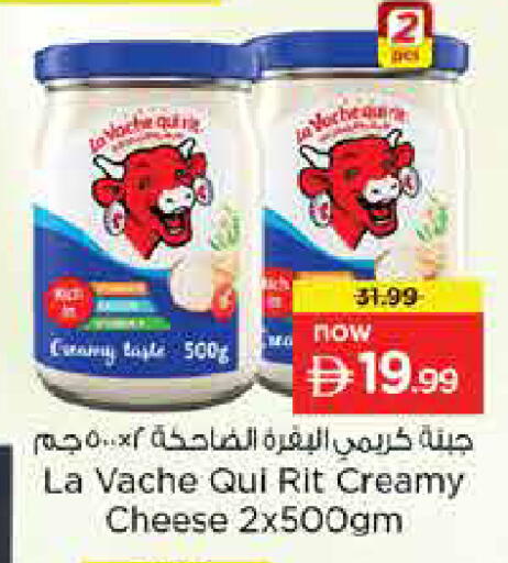 available at لاست تشانس in الإمارات العربية المتحدة , الامارات - ٱلْفُجَيْرَة‎