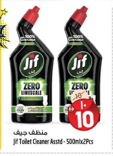 available at Safari Hypermarket  in UAE - Dubai
