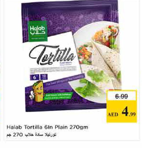 available at لاست تشانس in الإمارات العربية المتحدة , الامارات - ٱلْفُجَيْرَة‎