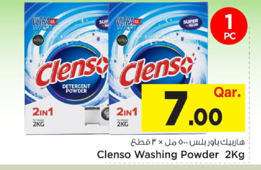 available at Mark & Save  in Qatar - Al Daayen