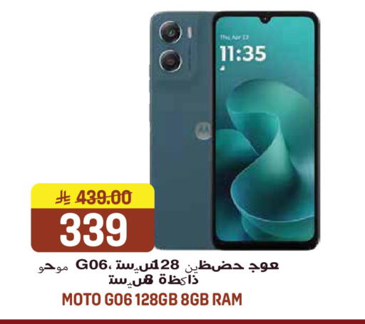 available at Grand Hyper in KSA, Saudi Arabia, Saudi - Jeddah