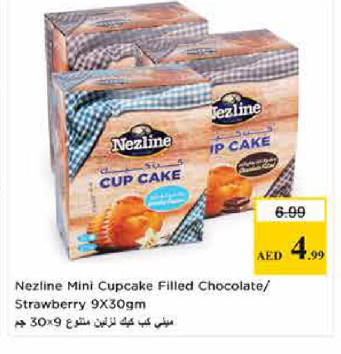 Strawberry available at Last Chance  in UAE - Fujairah