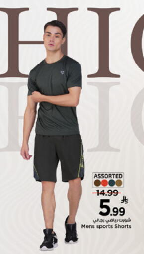 available at Mark & Save in KSA, Saudi Arabia, Saudi - Al Khobar