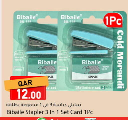 available at Dana Market in Qatar - Al Khor