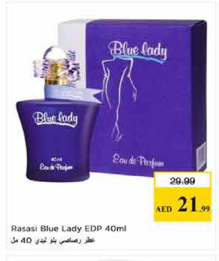 available at Last Chance  in UAE - Fujairah