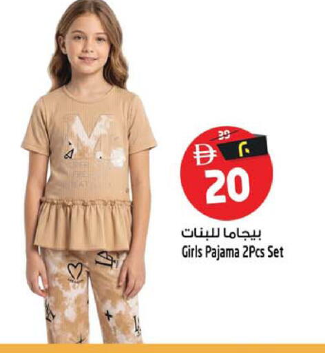 available at سفاري هايبرماركت in الإمارات العربية المتحدة , الامارات - دبي