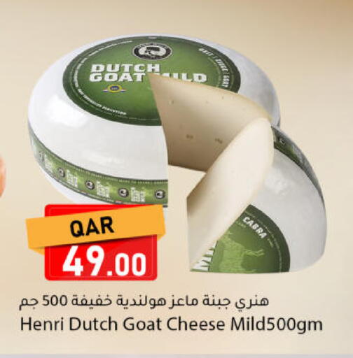 available at دانا ماركت in قطر - الريان
