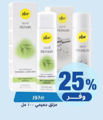 available at United Pharmacies in KSA, Saudi Arabia, Saudi - Al Hasa