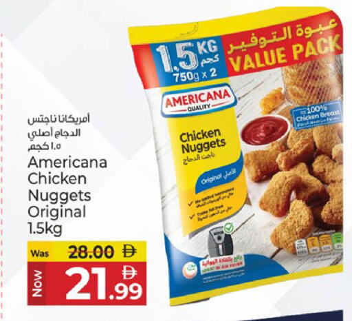 available at Kenz Hypermarket in UAE - Sharjah / Ajman