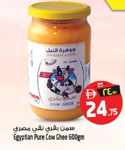 available at سفاري هايبرماركت in الإمارات العربية المتحدة , الامارات - دبي