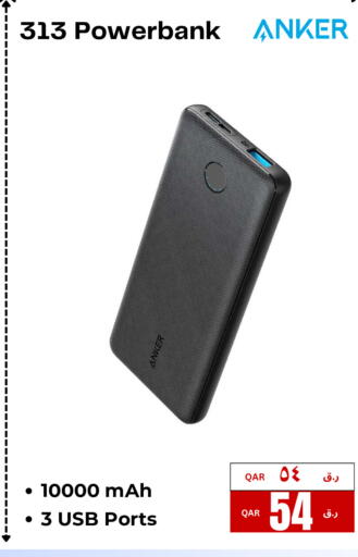 available at  ELECTROMATE QA TRADING in Qatar - Umm Salal