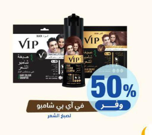 available at United Pharmacies in KSA, Saudi Arabia, Saudi - Hail