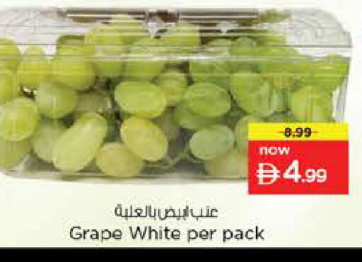 available at Nesto Hypermarket in UAE - Abu Dhabi