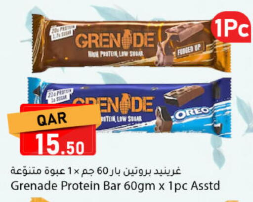 available at دانا ماركت in قطر - الريان