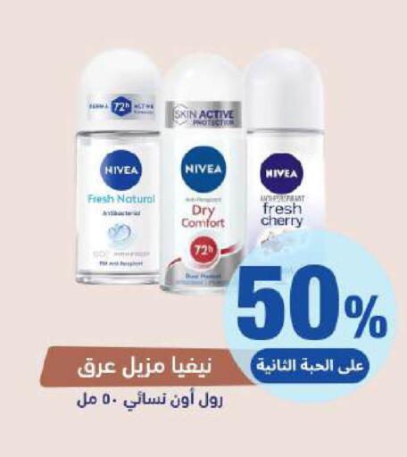 Cherry available at United Pharmacies in KSA, Saudi Arabia, Saudi - Jubail