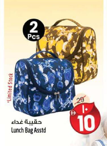 available at سفاري هايبرماركت in الإمارات العربية المتحدة , الامارات - دبي