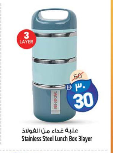 available at سفاري هايبرماركت in الإمارات العربية المتحدة , الامارات - دبي