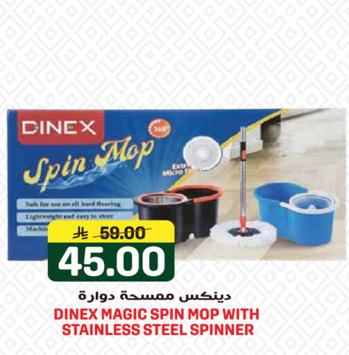 available at Grand Hyper in KSA, Saudi Arabia, Saudi - Jeddah