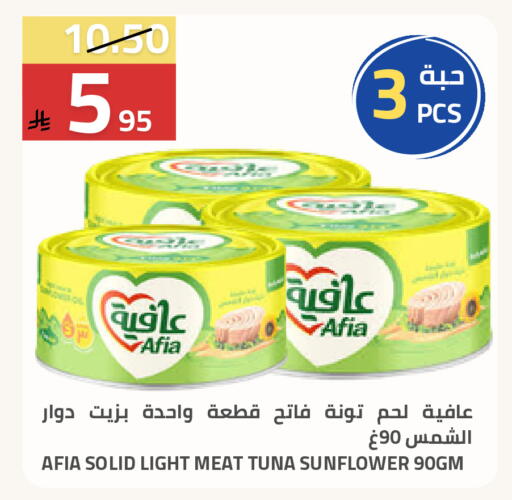 available at أسواق أسترا in مملكة العربية السعودية, السعودية, سعودية - تبوك