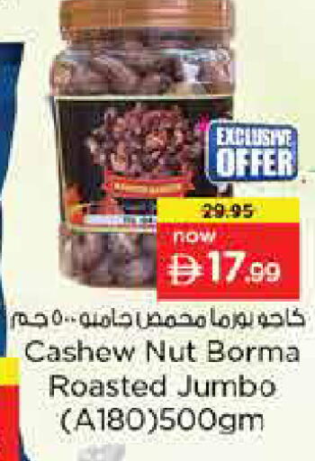 available at Last Chance  in UAE - Fujairah
