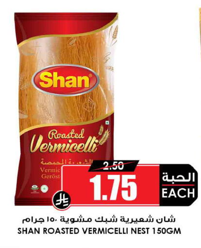available at أسواق النخبة in مملكة العربية السعودية, السعودية, سعودية - حائل‎