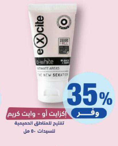 available at United Pharmacies in KSA, Saudi Arabia, Saudi - Jubail